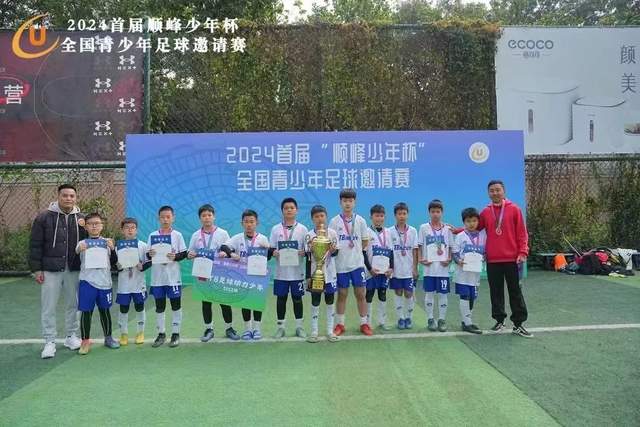 TA：波切蒂诺接近续约至2030年，他和团队将参与美国足球长期规划